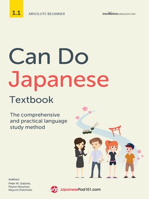 cover image of Can Do Japanese Textbook